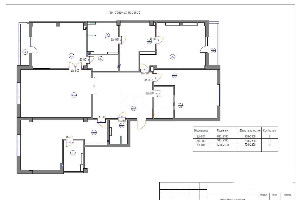 Продажа 4-комнатной квартиры, 256 м² в Астане - фото 13