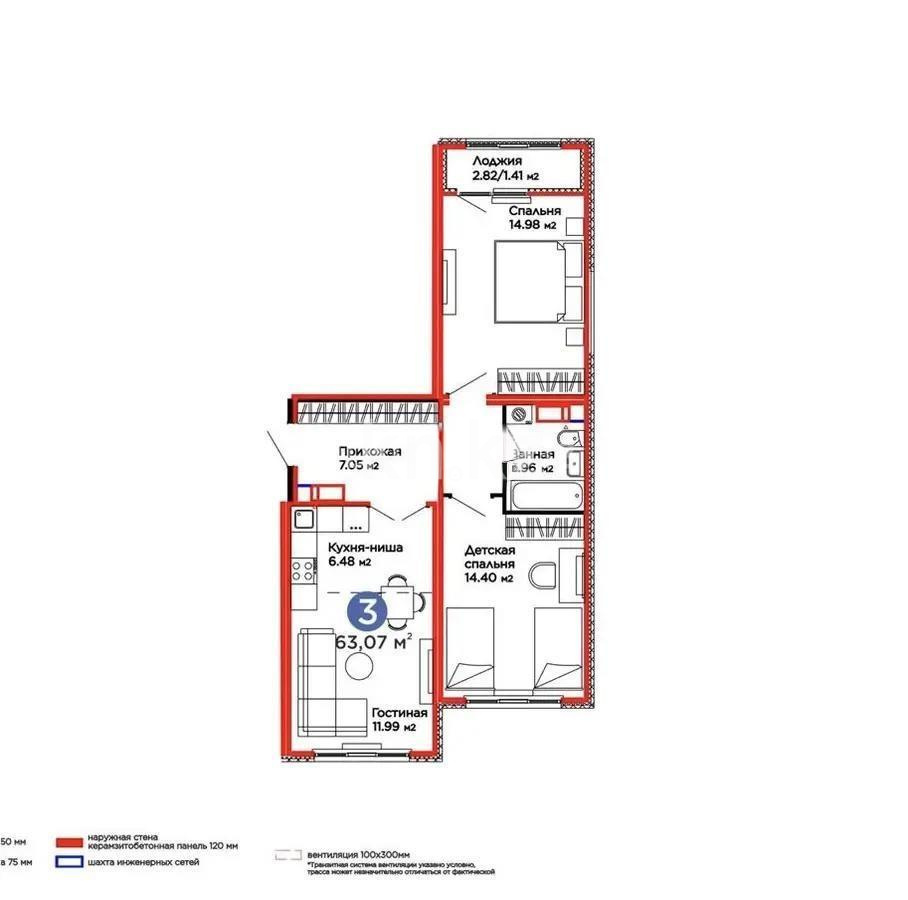 Продажа 3-комнатной квартиры, 63 м² в Астане