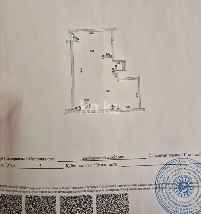 Продажа 3-комнатной квартиры, 111.6 м² в Алматы