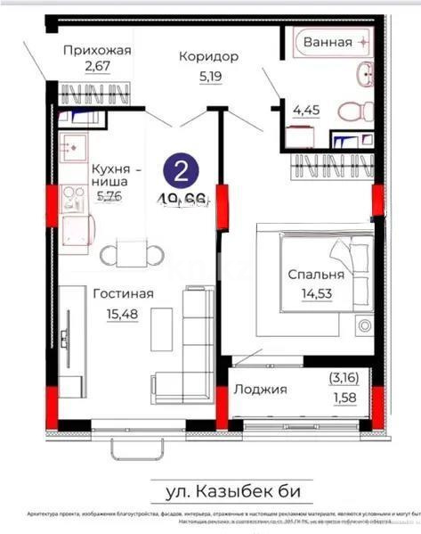 Продажа 2-комнатной квартиры, 49.6 м² в Астане