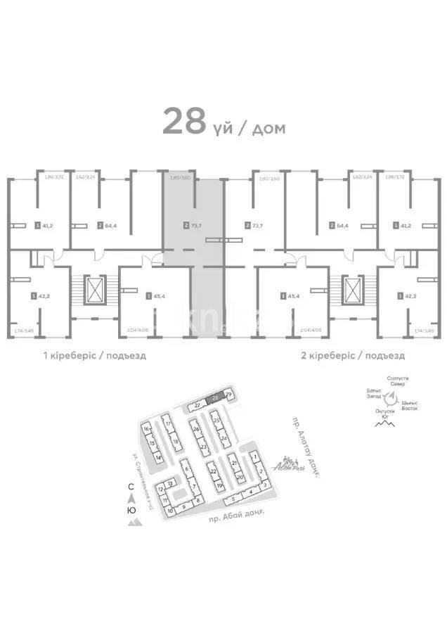 Продажа 2-комнатной квартиры, 75.9 м² в Алматы