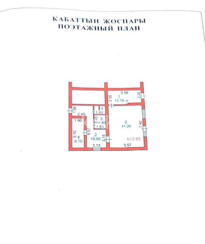 Продажа , 174 м², Аскарова, дом  223/1 в Таразе - фото 2