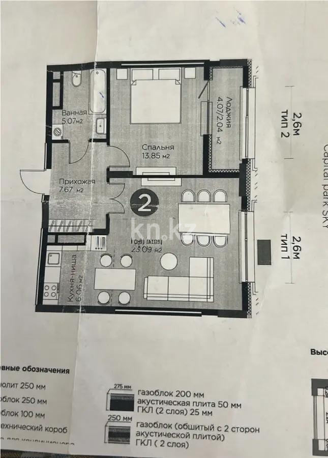 Продажа 2-комнатной квартиры, 57.78 м², пр. Аль-Фараби, дом  3 в Астане