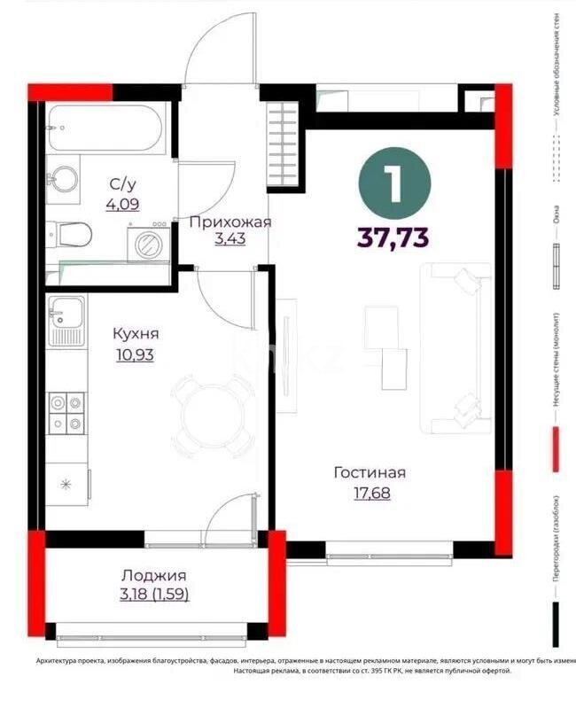 Продажа 1-комнатной квартиры, 38 м² в Астане