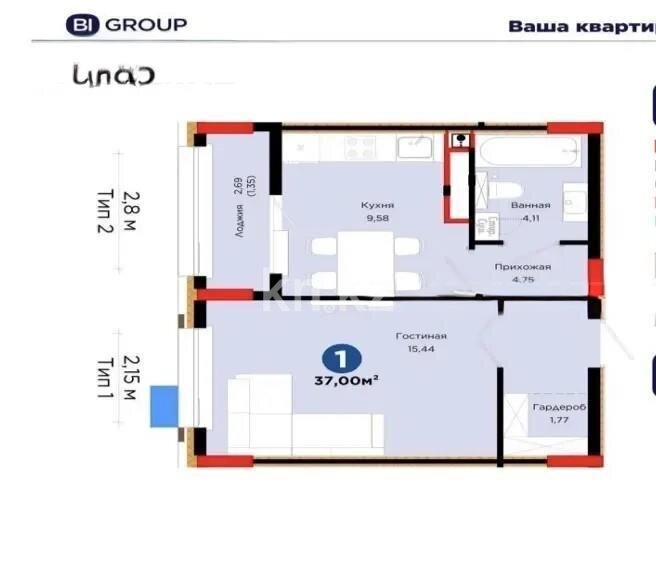Продажа 1-комнатной квартиры, 37 м² в Астане