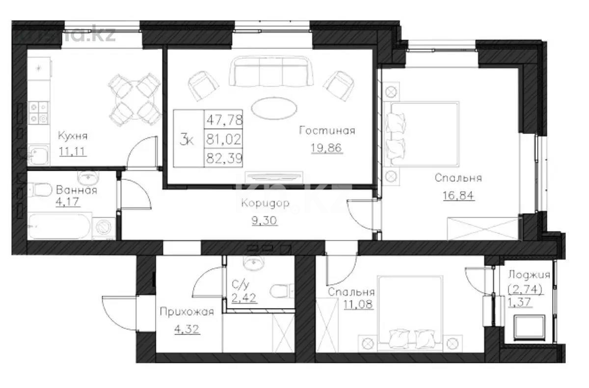 Продажа 3-комнатной квартиры, 84.3 м², ул. Нажимеденова, дом  52б в Астане