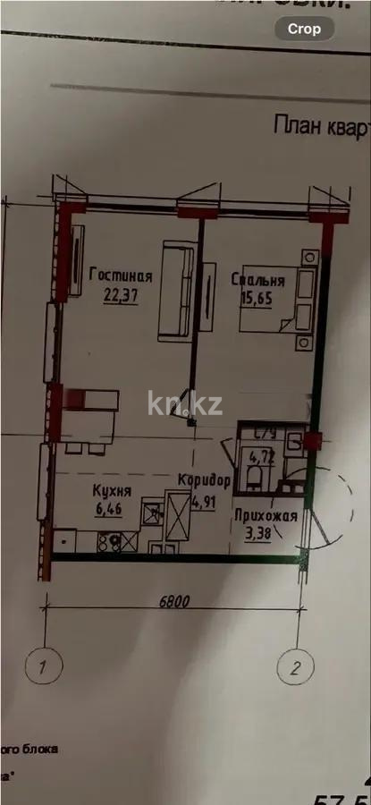 Продажа 2-комнатной квартиры, 57.5 м² в Алматы