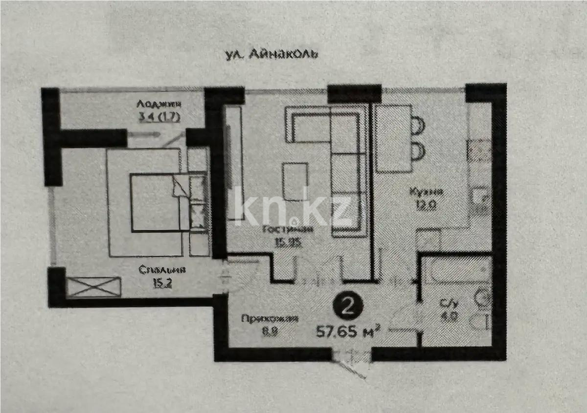 Продажа 2-комнатной квартиры, 58 м² в Астане