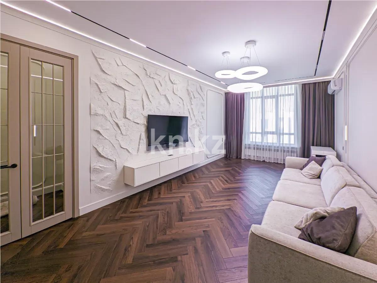 Продажа 3-комнатной квартиры, 94.6 м² в Алматы