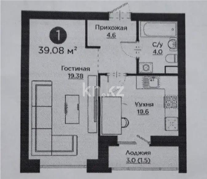 Продажа 1-комнатной квартиры, 39.1 м² в Астане