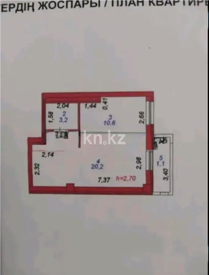Продажа 1-комнатной квартиры, 38 м², ул. Рыскулбекова, дом  31/1 в Астане - фото 4