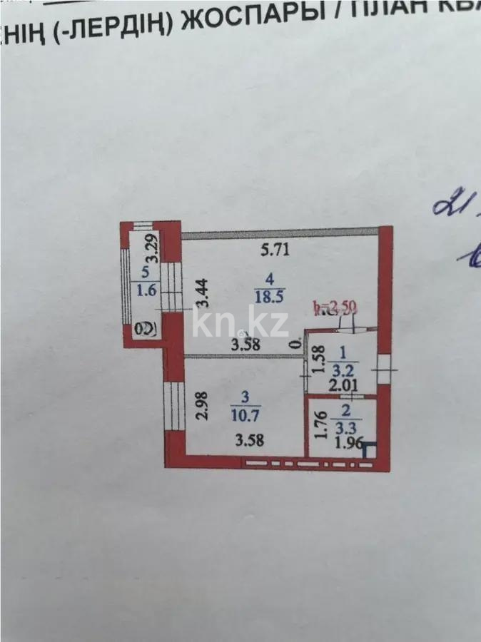 Продажа 1-комнатной квартиры, 38 м² в Астане - фото 5