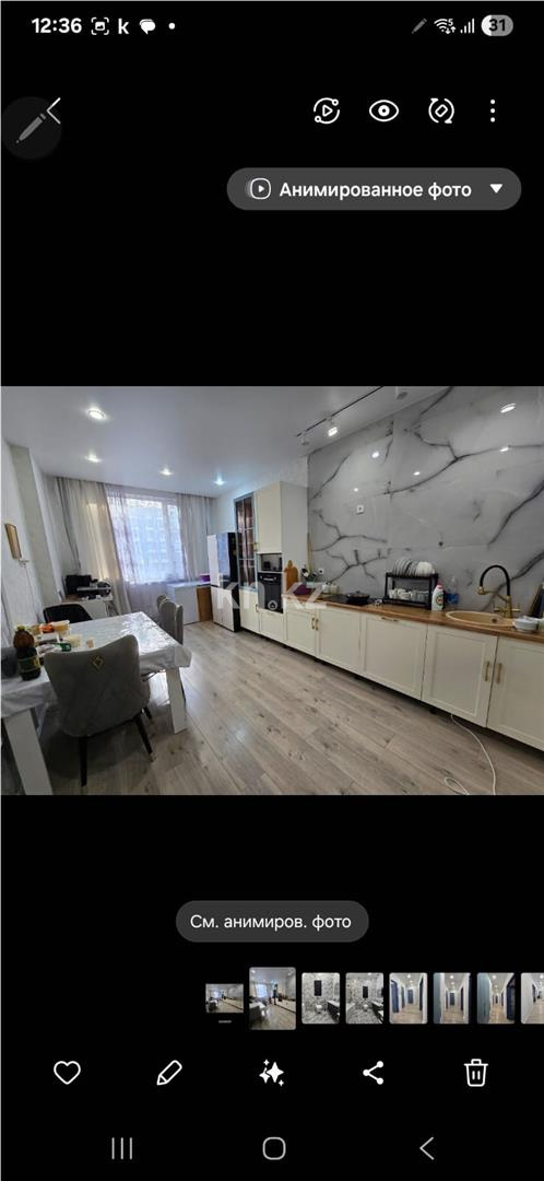 Продажа 4-комнатной квартиры, 114 м² в Астане - фото 11