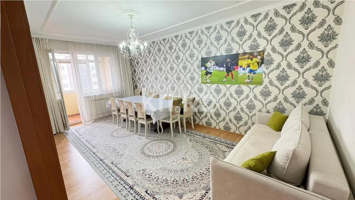 Продажа 3-комнатной квартиры, 87 м² в Алматы