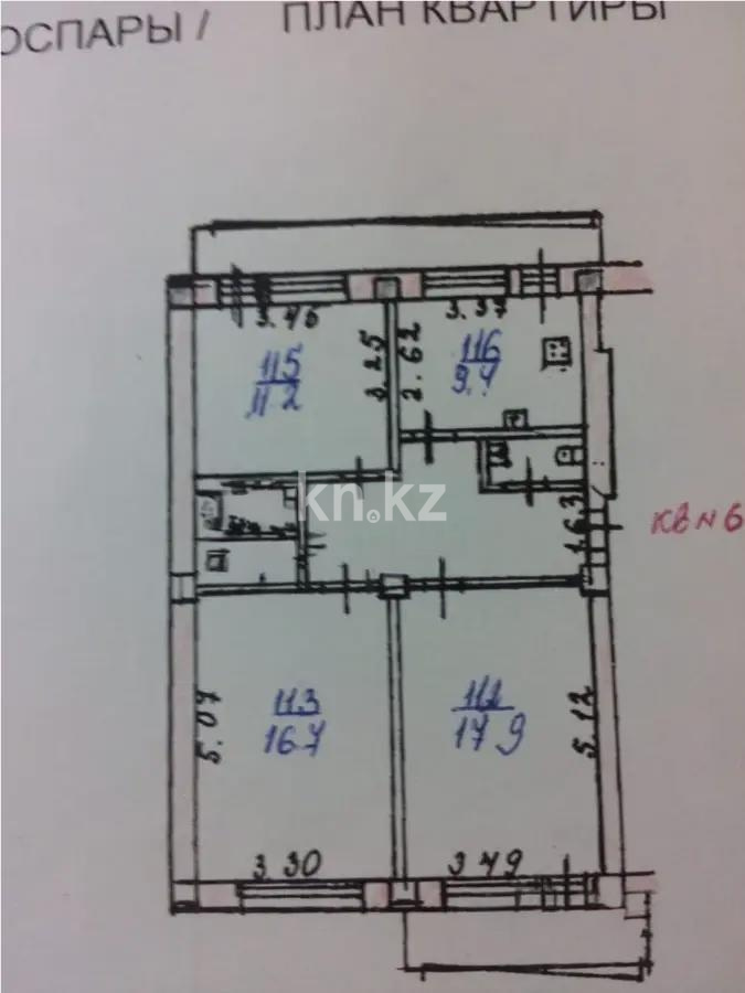 Продажа 3-комнатной квартиры, 70 м² в Алматы - фото 6