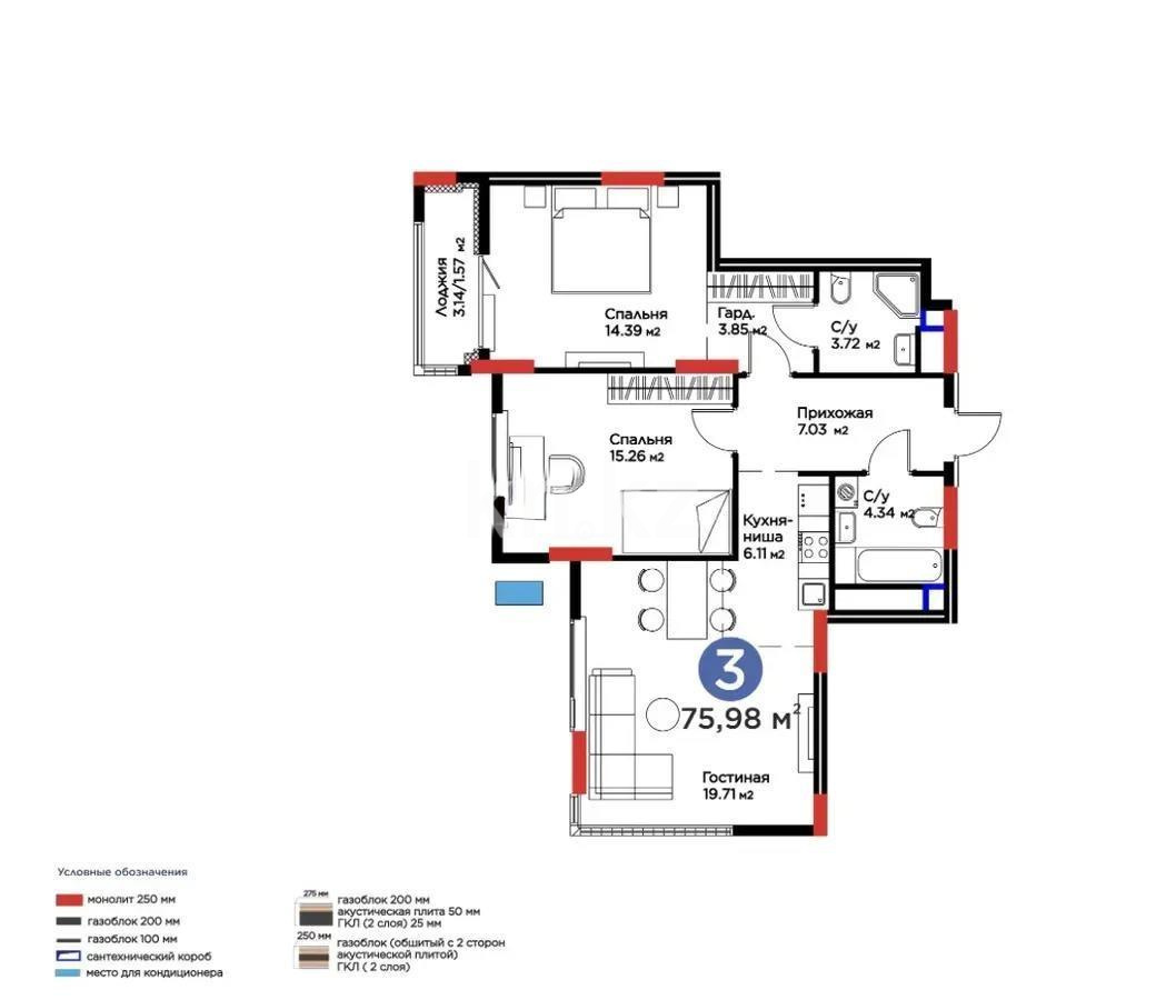 Продажа 3-комнатной квартиры, 75.9 м² в Астане