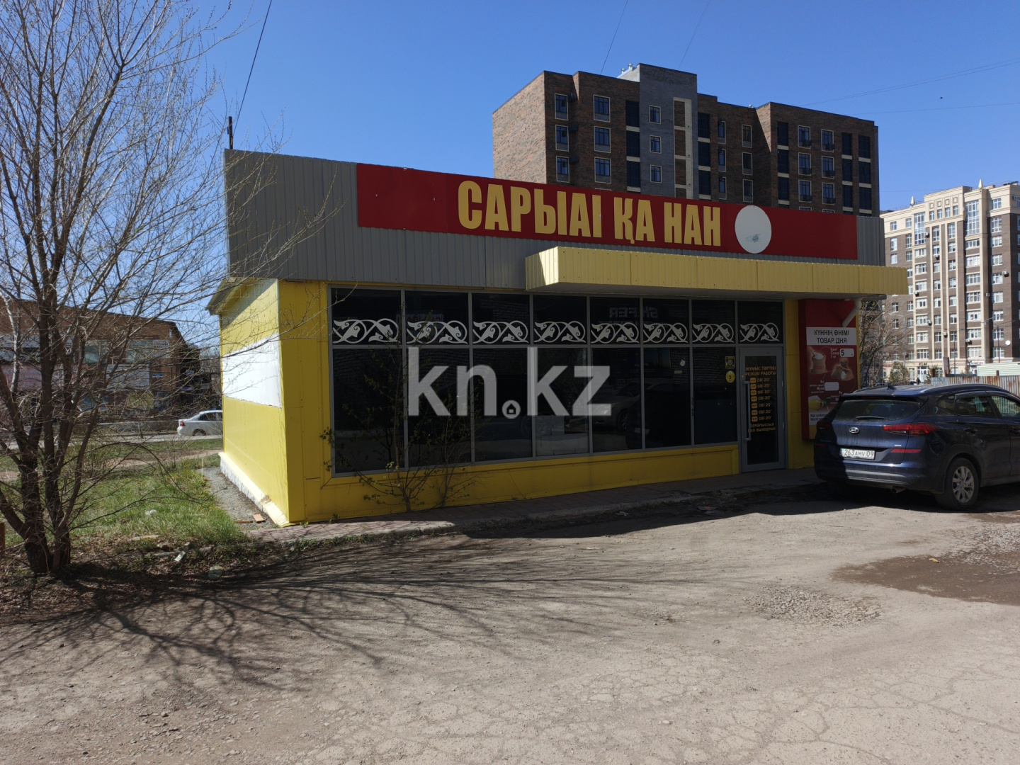 Аренда помещения в Караганде
