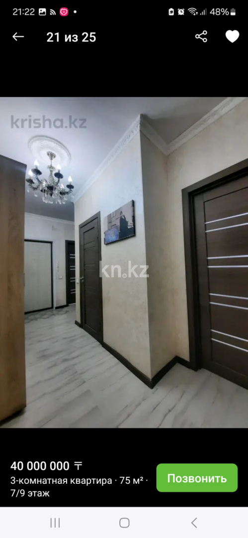 Продажа 3-комнатной квартиры, 75 м² в Алматы - фото 6