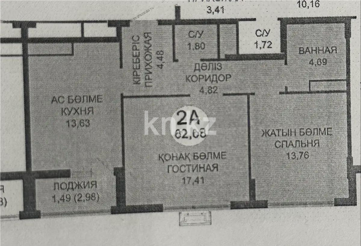 Продажа 2-комнатной квартиры, 62 м² в Астане