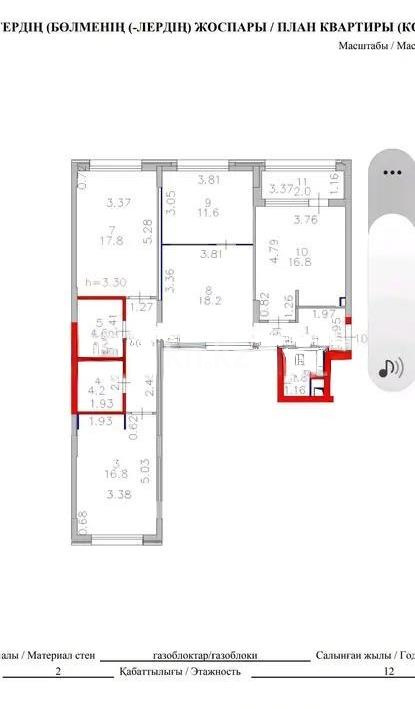 Продажа 4-комнатной квартиры, 106 м², ул. Мухамедханова, дом  4а в Астане