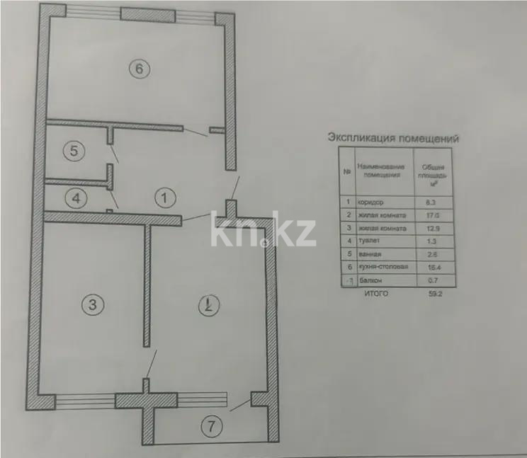Продажа 2-комнатной квартиры, 59.2 м² в Астане - фото 6