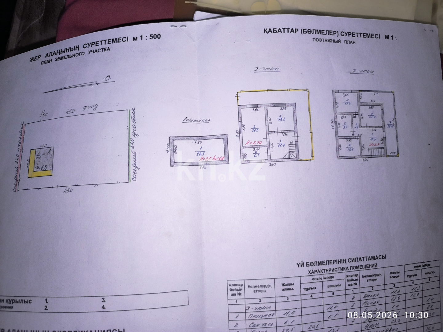 Продажа 3-комнатного дома, 70 м² в Алматы - фото 7