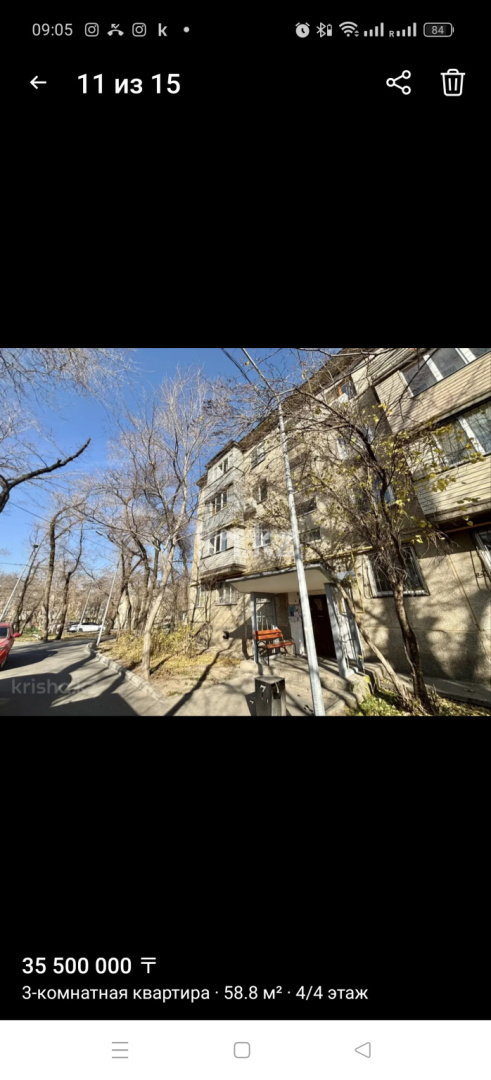 Продажа 3-комнатной квартиры, 58.8 м² в Алматы - фото 12