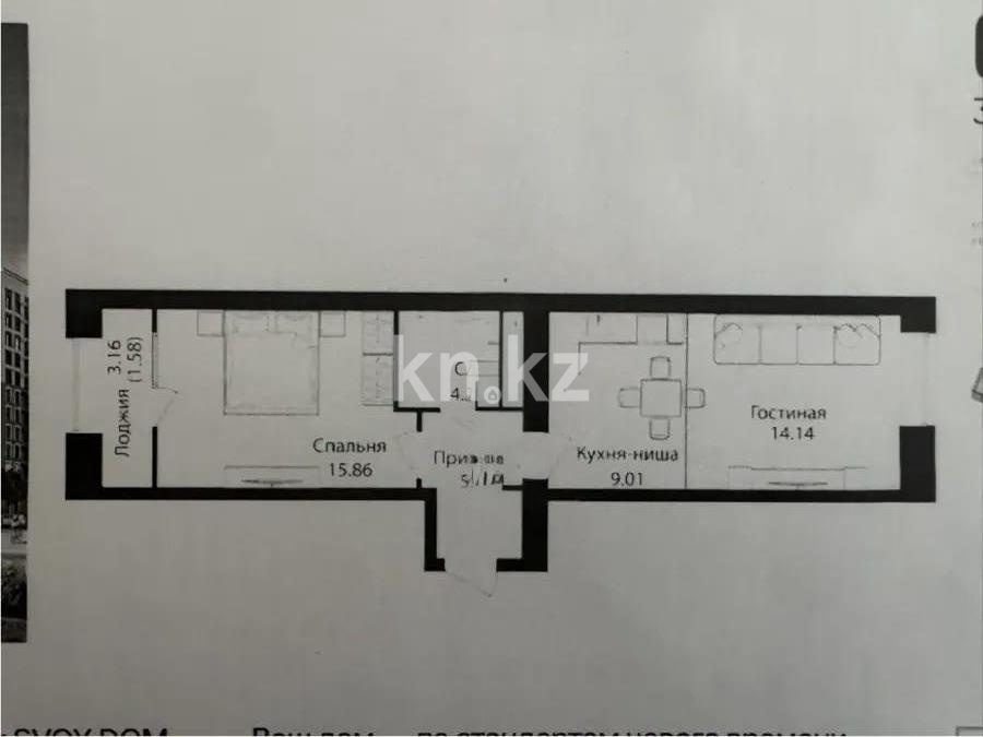 Продажа 2-комнатной квартиры, 50 м², ул. Е-15, дом  16 в Астане