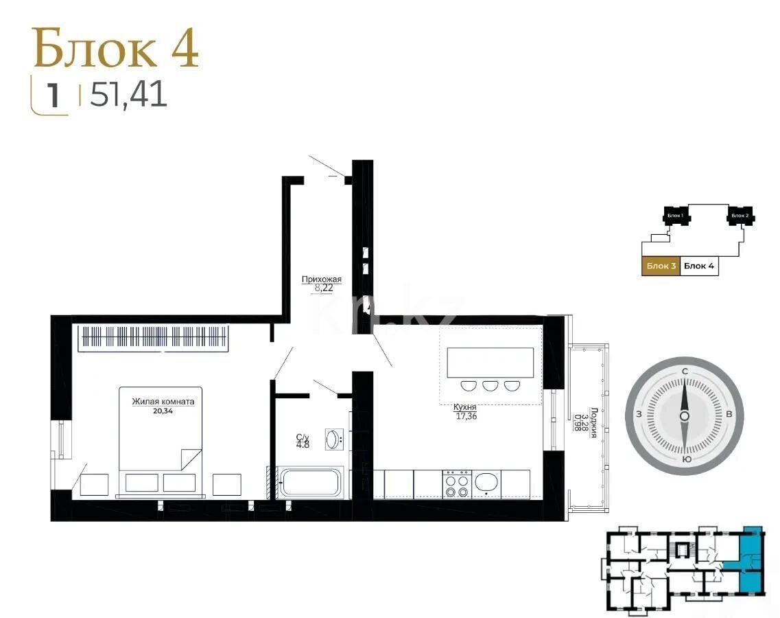 Продажа 1-комнатной квартиры, 51.41 м² в Астане
