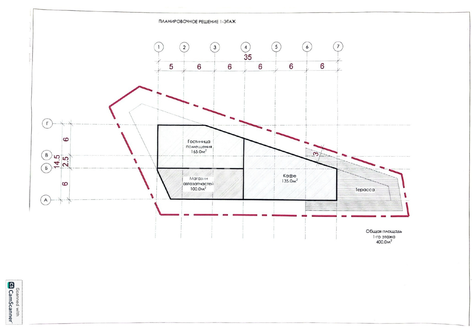 Продажа земельного участка, 8.7 сот., улица Гёте в Алматы - фото 3
