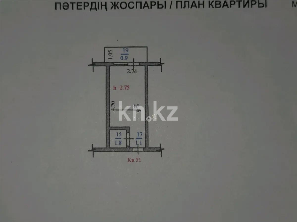 Продажа 1-комнатной квартиры, 13.5 м² в Алматы - фото 5