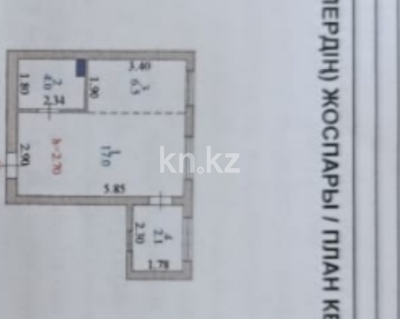 Продажа 2-комнатной квартиры, 29.1 м² в Астане