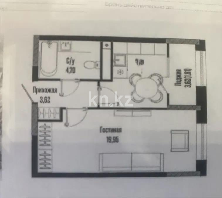 Продажа 1-комнатной квартиры, 39 м², ул. Бухар жырау, дом  12/2 в Астане