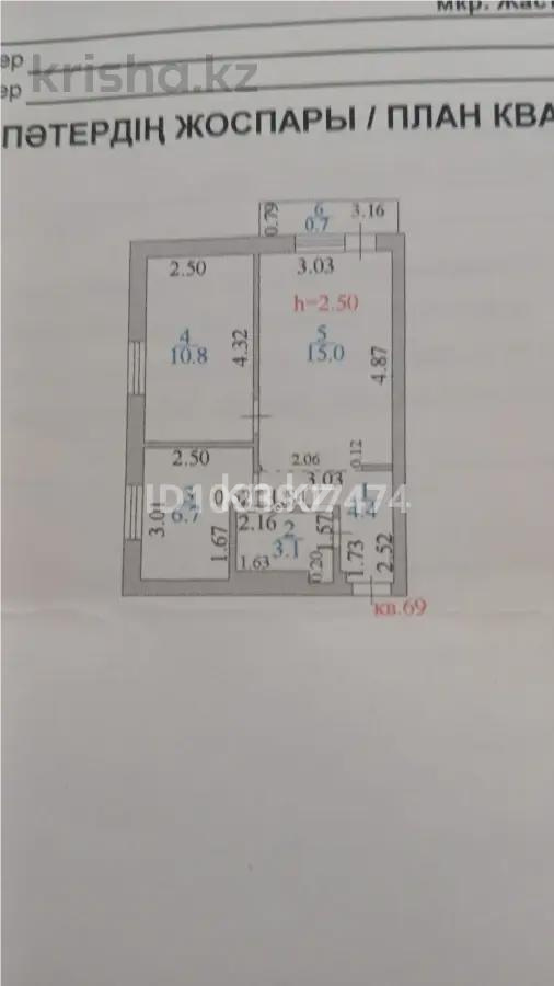 Продажа 2-комнатной квартиры, 42 м², ул. Кравцова в Астане - фото 11