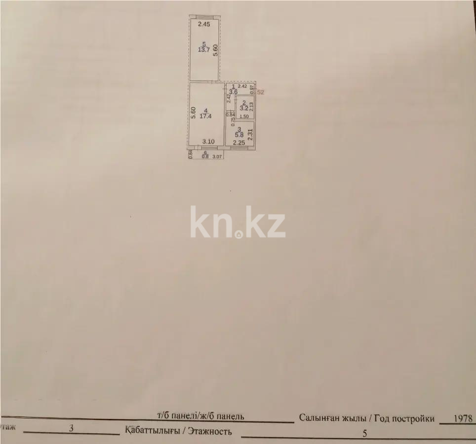 Продажа 2-комнатной квартиры, 44 м², ул. Лободы, дом  27а в Караганде