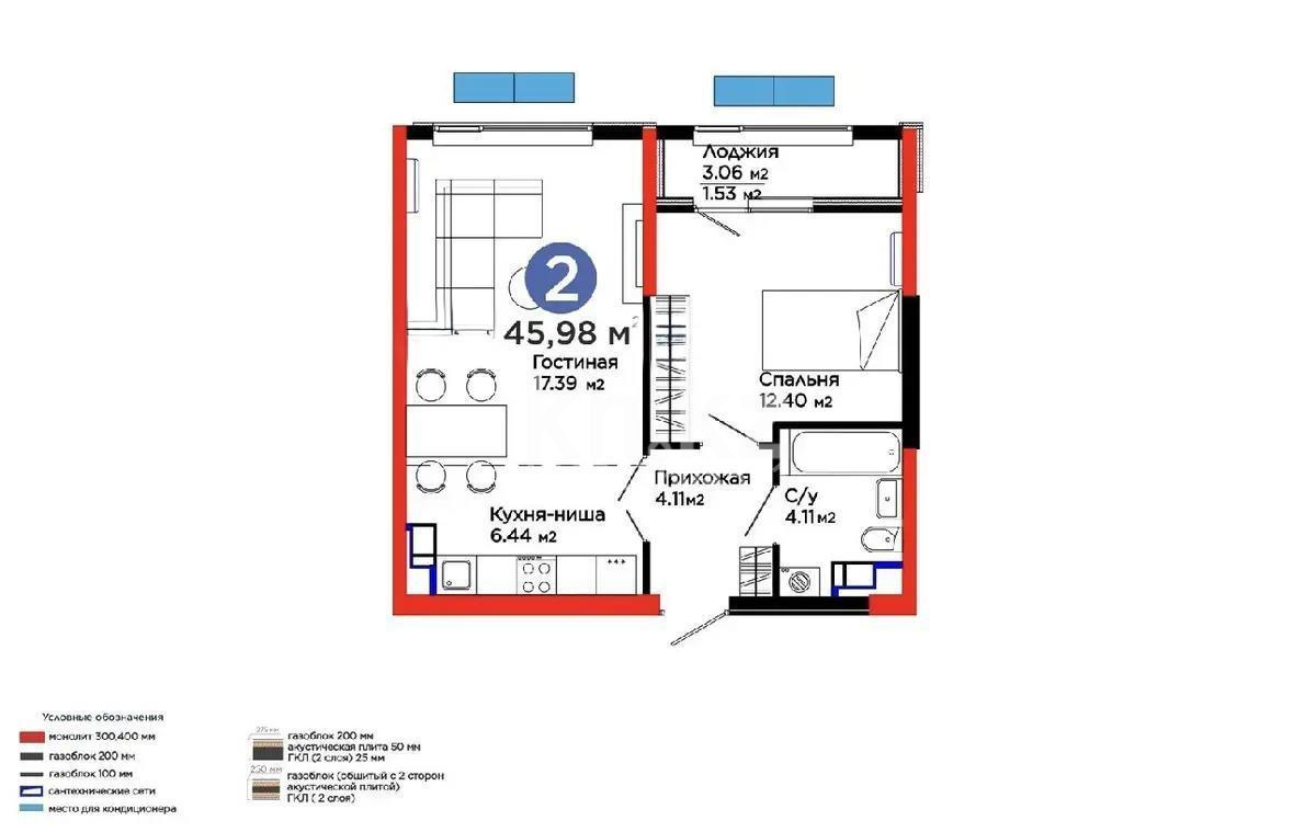 Продажа 2-комнатной квартиры, 45.98 м² в Алматы