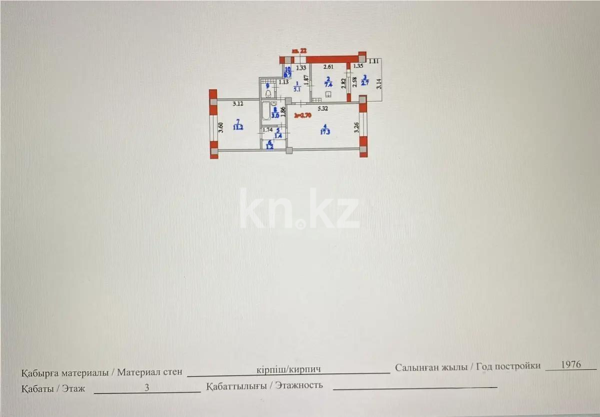 Продажа 2-комнатной квартиры, 51.5 м² в Алматы - фото 4