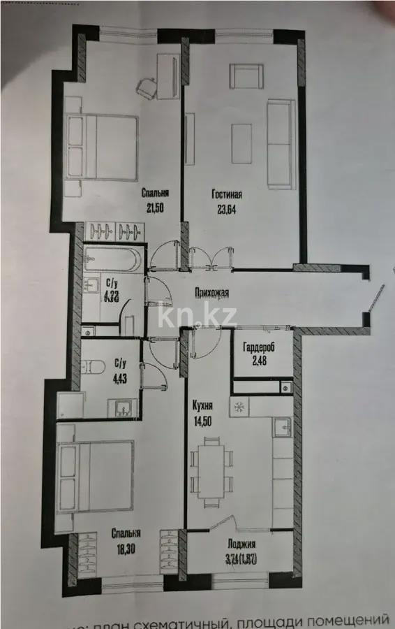 Продажа 3-комнатной квартиры, 106 м² в Астане - фото 4