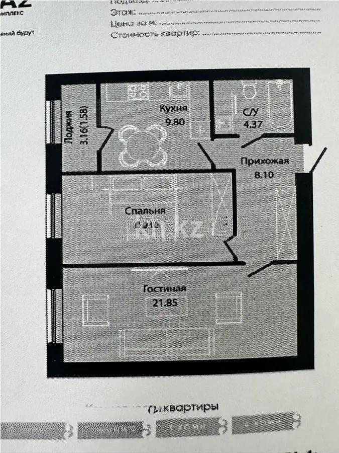 Продажа 2-комнатной квартиры, 60.8 м² в Астане - фото 5