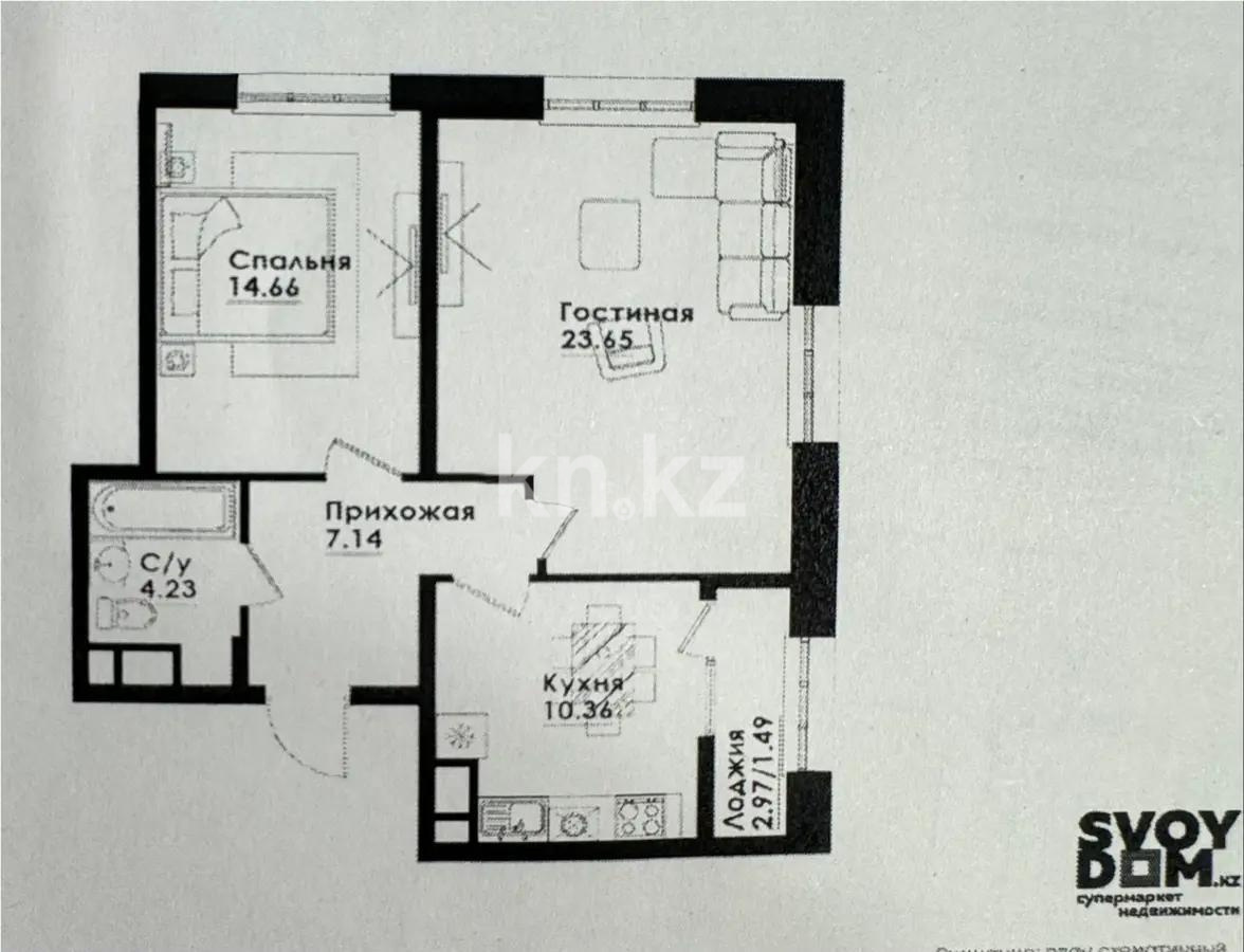 Продажа 2-комнатной квартиры, 61.53 м² в Алматы