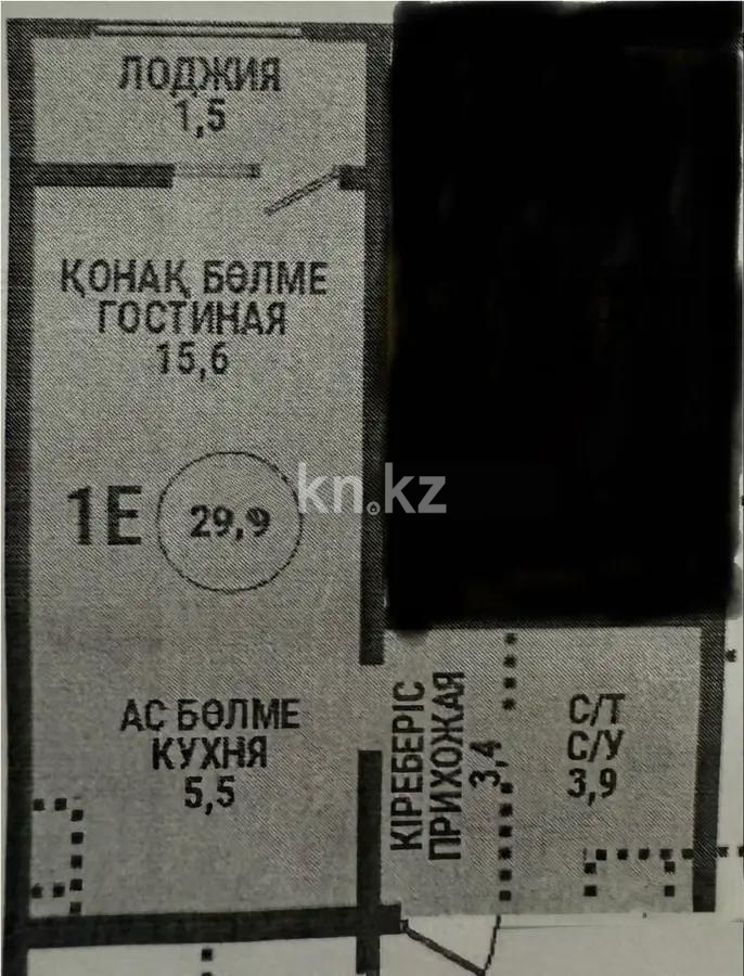 Продажа 1-комнатной квартиры, 30 м² в Алматы