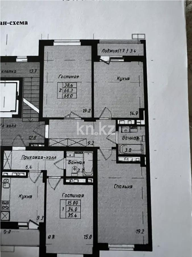 Продажа 2-комнатной квартиры, 66 м² в Астане