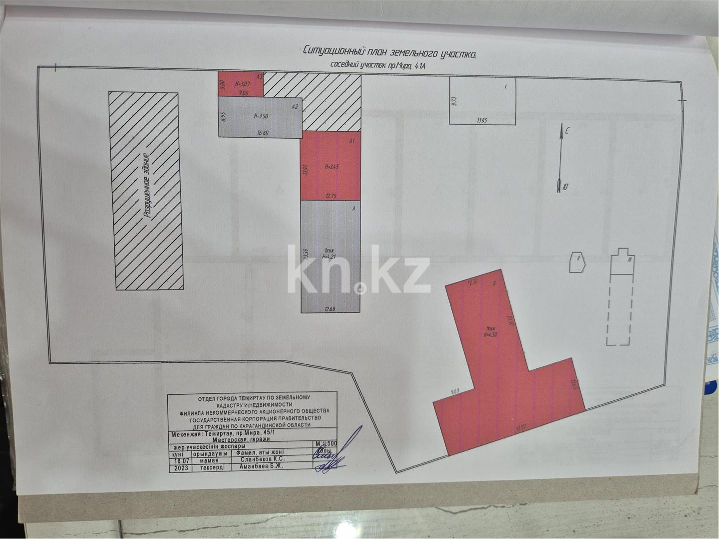 Продажа базы, 2000 м² в Темиртау - фото 7