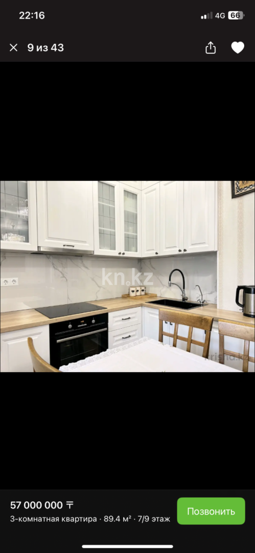 Аренда 2-комнатной квартиры посуточно, 90 м², пр. Туран, дом  46А в Астане