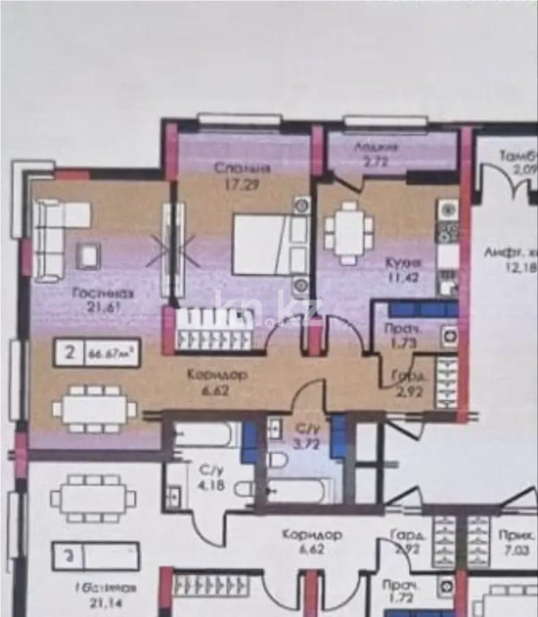 Продажа 2-комнатной квартиры, 67 м² в Астане - фото 3
