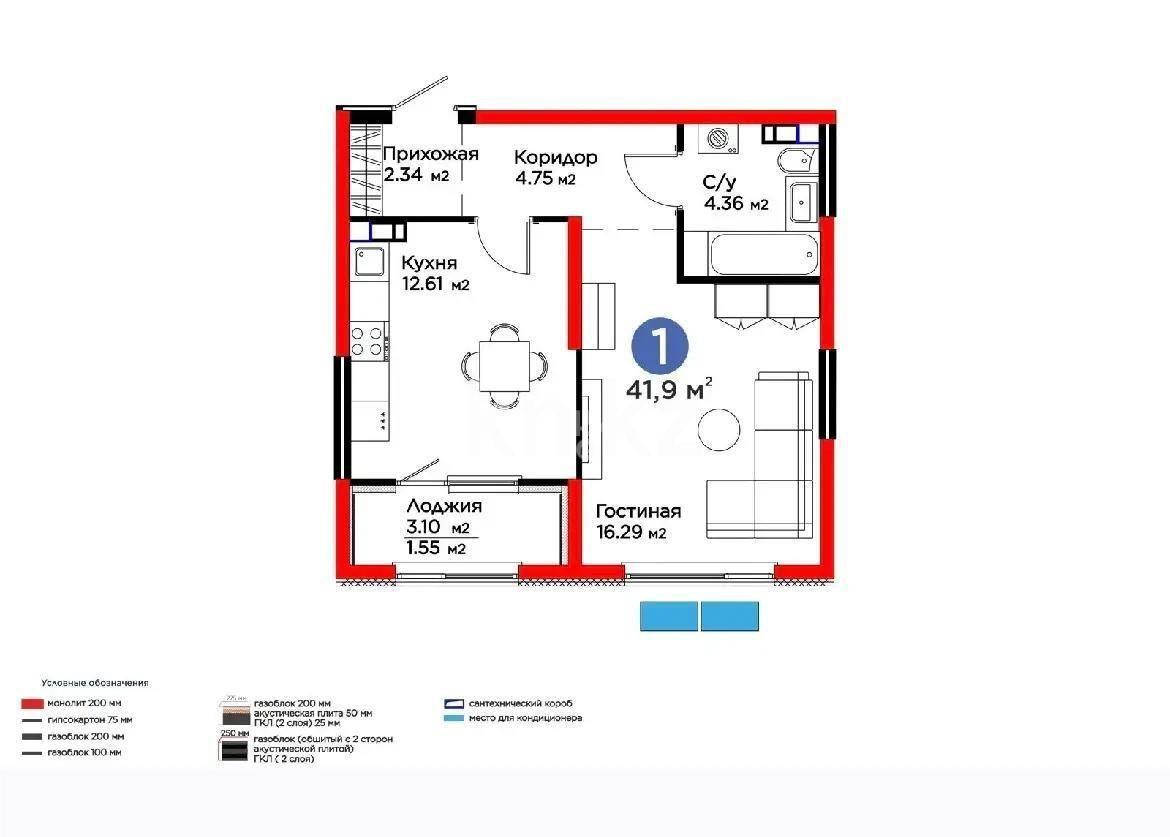 Продажа 1-комнатной квартиры, 42 м², ул. Тараз, дом  8/1 стр в Алматы