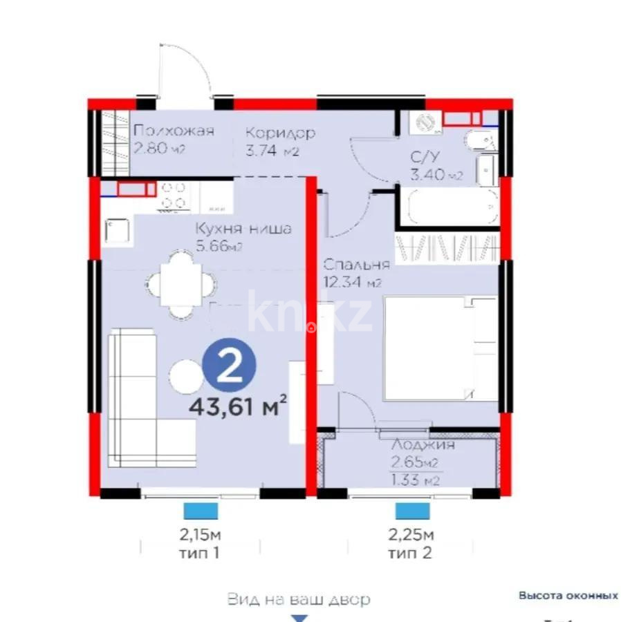 Продажа 2-комнатной квартиры, 43.61 м² в Алматы