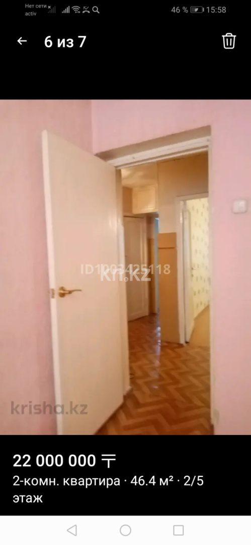 Продажа 2-комнатной квартиры, 47 м² в Астане - фото 2