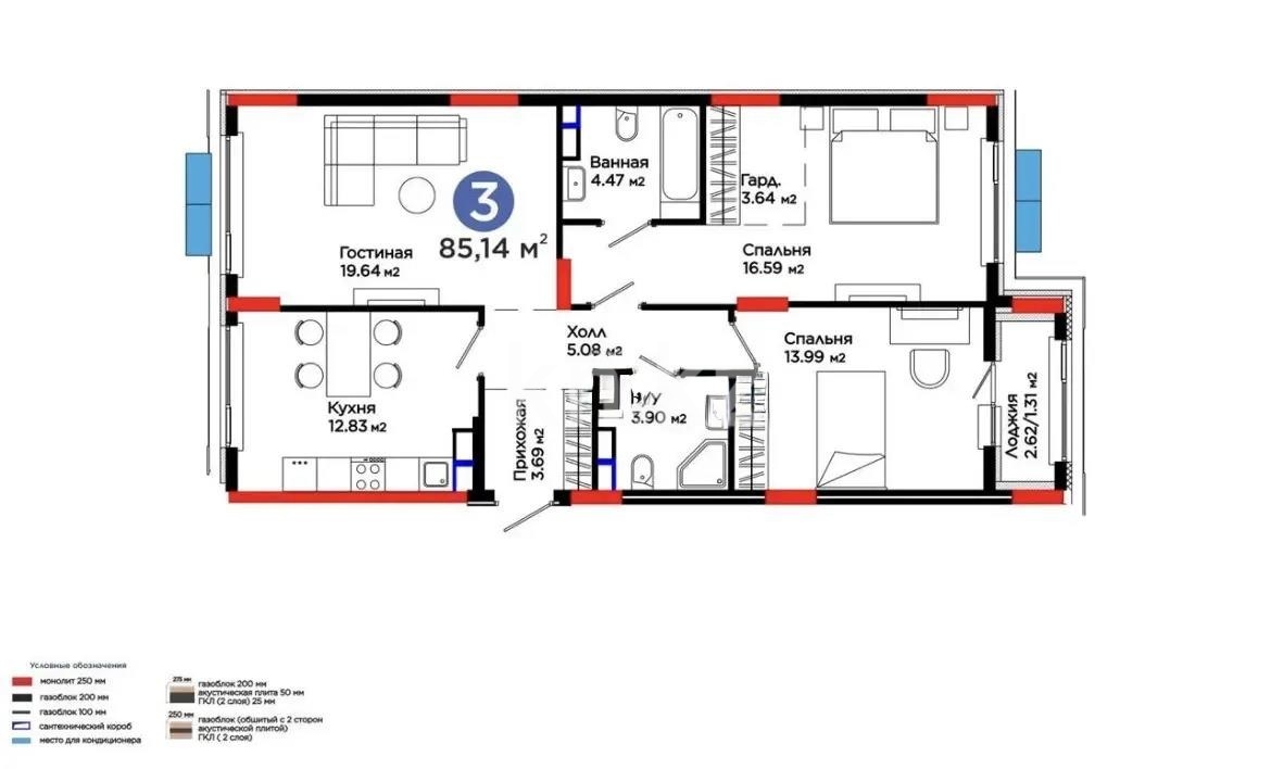Продажа 3-комнатной квартиры, 85 м² в Астане