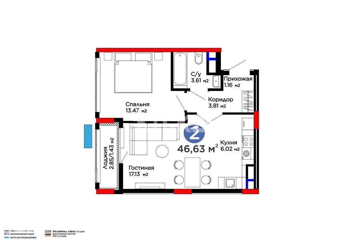 Продажа 2-комнатной квартиры, 46.63 м², пр. Туран, дом  57д в Астане
